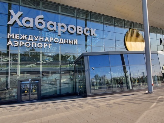 Возобновлены субсидируемые рейсы между Кавалерово и Хабаровском