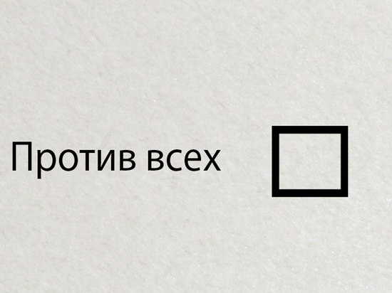 Сразу три политические партии в Бурятии прекратили существование