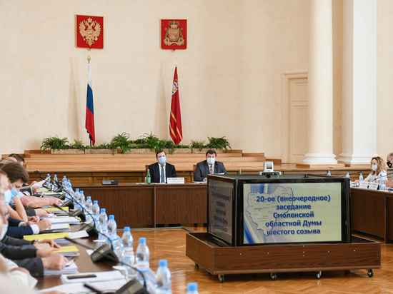 Как проголосовали смоленские депутаты по отчету губернатора