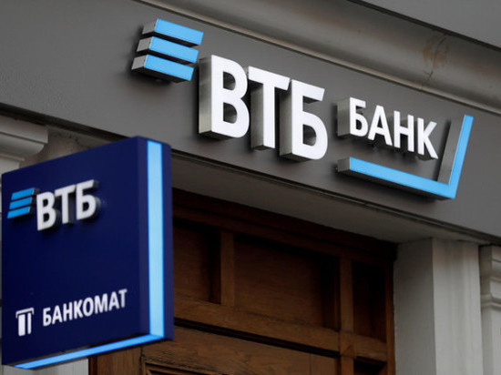 ВТБ: объем сделок рефинансирования ипотеки вырос в пять раз