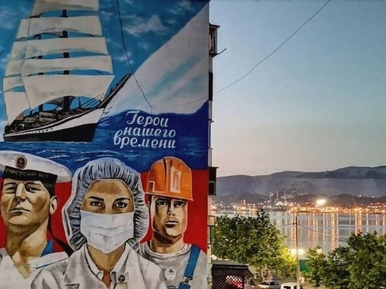 В Новороссийске два новых граффити посвятили героям современности