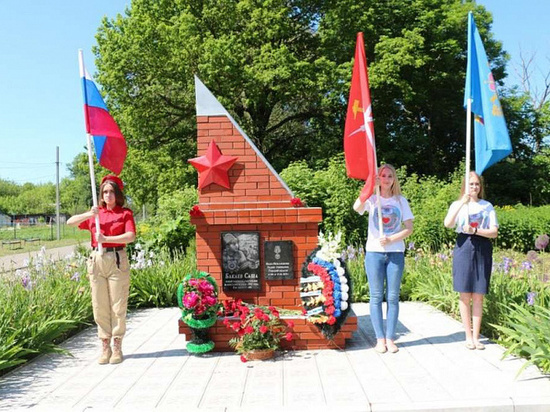 Жители Плавска открыли на мемориале  табличку юному герою