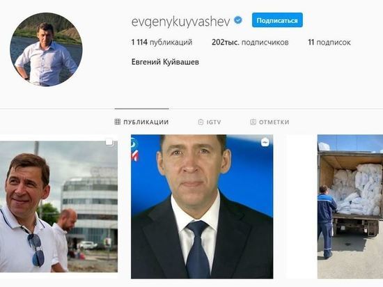 Жительница Эльмаша пожаловалась губернатору на «Водоканал», сломавший асфальт во дворе