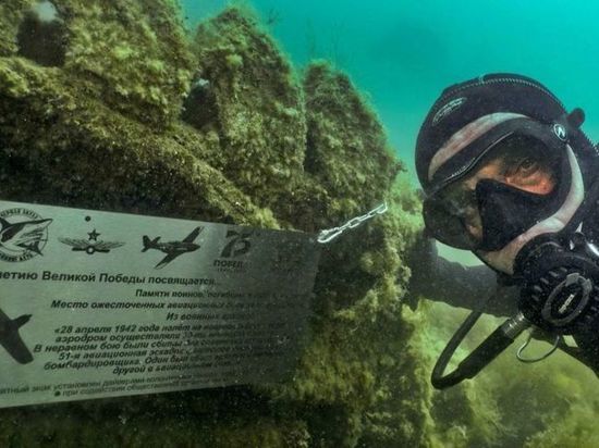 Кубанские дайверы установят мемориальные таблички на дне моря