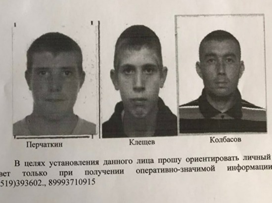 В Магнитогорске поймали трех опасных пациентов, сбежавших из психбольницы