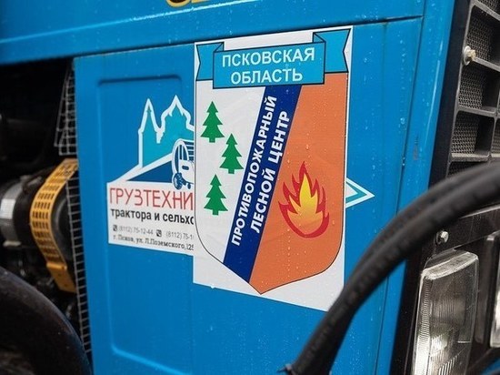 10 единиц противопожарной спецтехники получит Псковская области до конца года