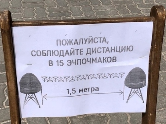 Социальную дистанцию в кафе Казани измеряют эчпочмаками