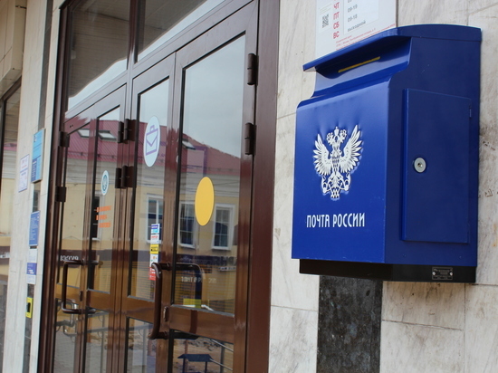 Крупные отделения почтовой связи Ярославля  теперь работают без выходных