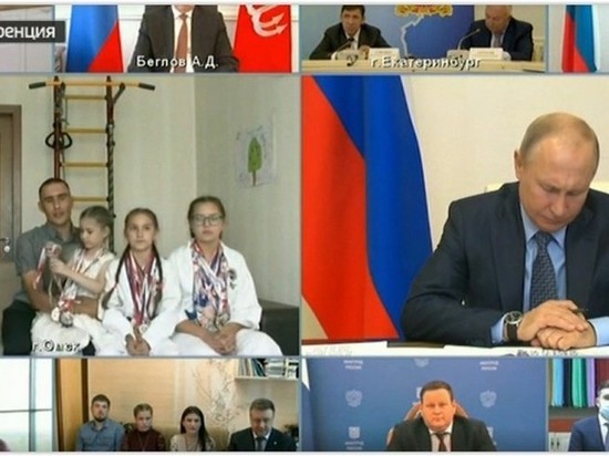 Семья из Рязани поблагодарила Путина за выплаты на детей