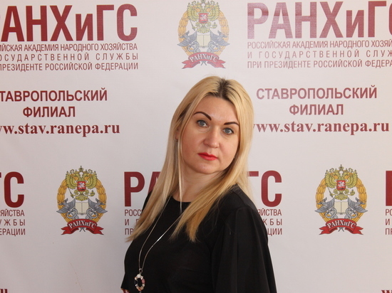 Эксперт Ставропольского филиала РАНХиГС об обновлении закона о гражданстве