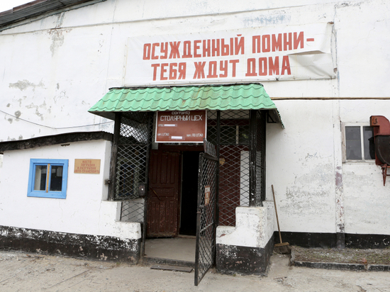 В колонии Сургута открыли интернет-магазин для родственников заключенных