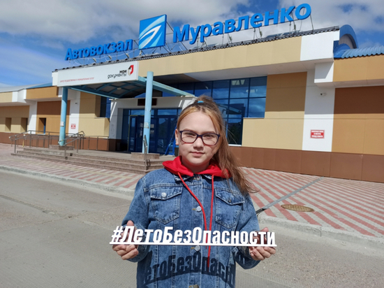 В Муравленко полицейские с детьми сняли видео о соблюдении ПДД
