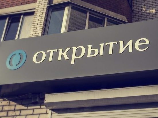 Банк «Открытие»: 75% россиян будут искать подработки после карантина