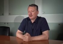 Генпрокуратура Украины предъявила ему заочные обвинения