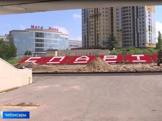 Реконструкцию стадиона «Спартак» в Чебоксарах завершат к ноябрю