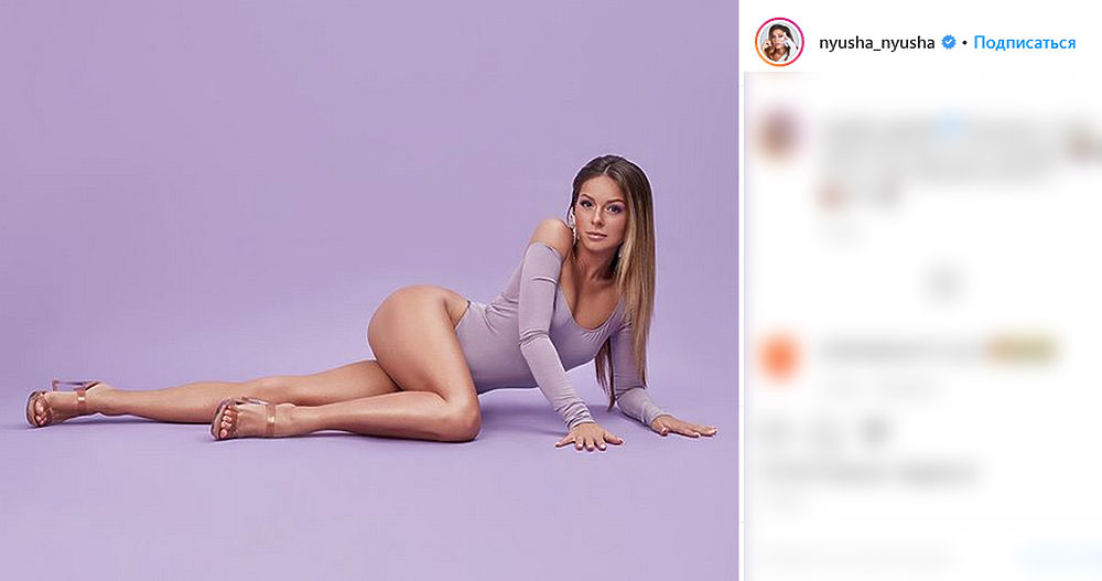Фотосессия для журнала "MAXIM" - Фотография 9 из 9 ВКонтакте