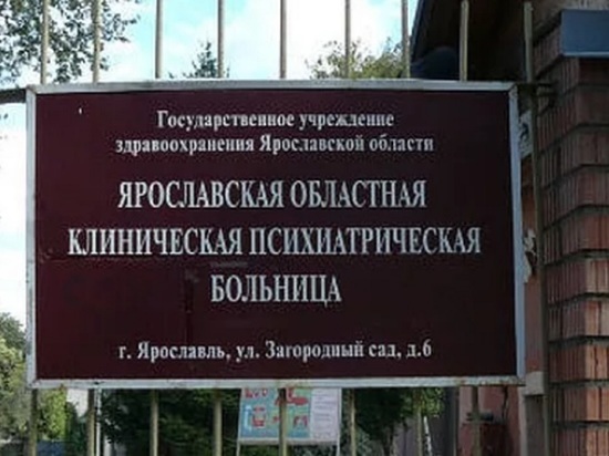 В Ярославле выстроились огромные очереди к психиатрам