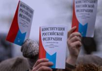 При голосовании по поправкам в Конституцию РФ, возможно, будут использоваться технологии недобросовестного манипулирования общественным мнением в целях дискредитации