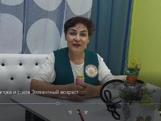Тюменки 55+ делятся секретами красоты в режиме онлайн