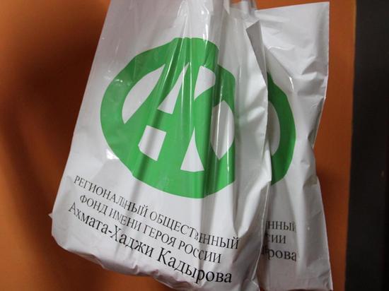 Гуманитарную помощь от Рамзана Кадырова получили новосибирцы