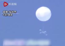Жители японской префектуры Мияги увидели сегодня в небе очень странный неопознанный летающий объект - в местную полицию поступило больше сотни звонков по этому поводу, в соцсетях появилась масса фото и видео НЛО