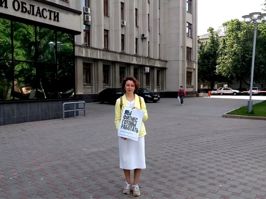 Хозяйка сети женских фитнес-клубов «Монро» вышла на одиночный пикет Хозяйка сети женских фитнес-клубов «Монро» вышла на одиночный пикет