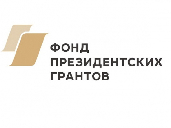Свыше 22 млн рублей получат некоммерческие организации Смоленщины Свыше 22 млн рублей получат некоммерческие организации Смоленщины