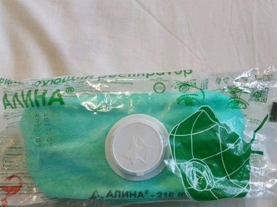 Прокуратура добилась поставки СИЗов в клиническую больницу в Чите