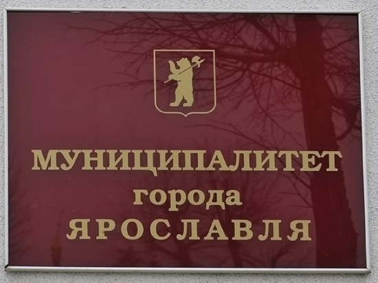 В Ярославском муниципалитете предложили лишить поста депутата Таганова