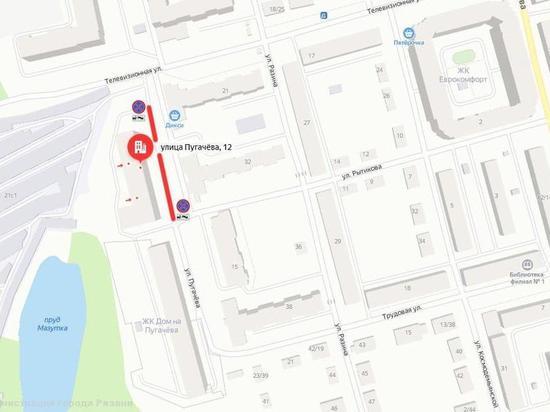 С 10 июля в Рязани запретят парковку на улице Пугачева С 10 июля в Рязани запретят парковку на улице Пугачева