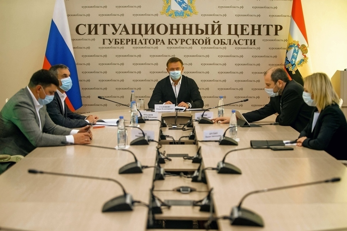 Центральное управление регионом. Центр управления регионом Курская область. Управление регионом. Центральное управление регионом Курской области