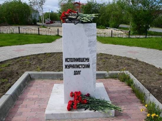 В Салехарде почтили память погибшего под Луганском журналиста Игоря Корнелюка