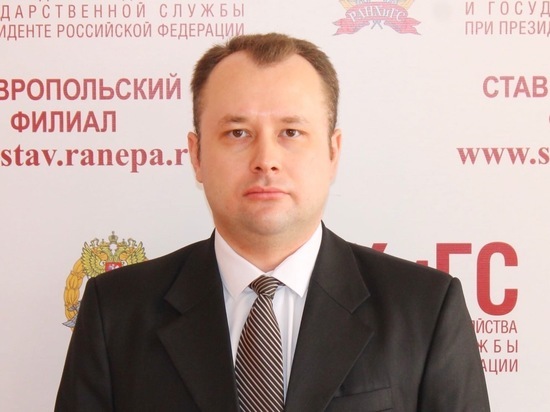 Эксперт Ставропольского филиала РАНХиГС о конституционном контроле