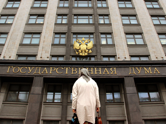 Иск кировчанки в Конституционный суд РФ лёг в основу законопроекта Иск кировчанки в Конституционный суд РФ лёг в основу законопроекта