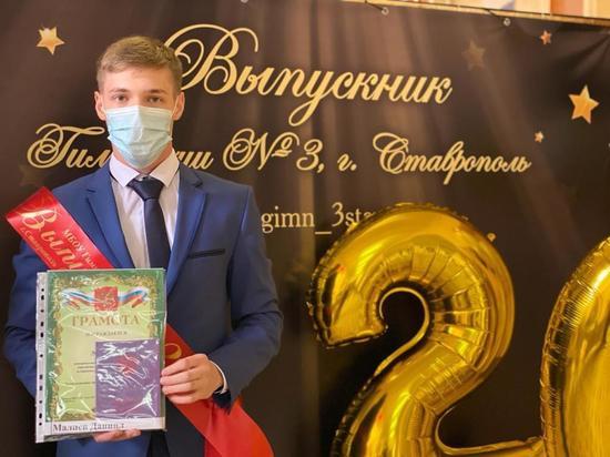 Последние школьные документы выдают выпускникам в Ставрополе Последние школьные документы выдают выпускникам в Ставрополе