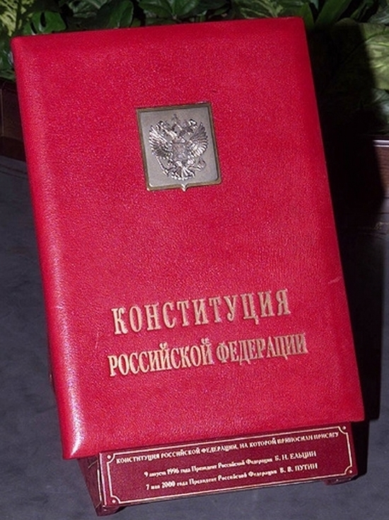 В отдаленных районах Хабаровского края начали голосование по поправкам в Конституцию