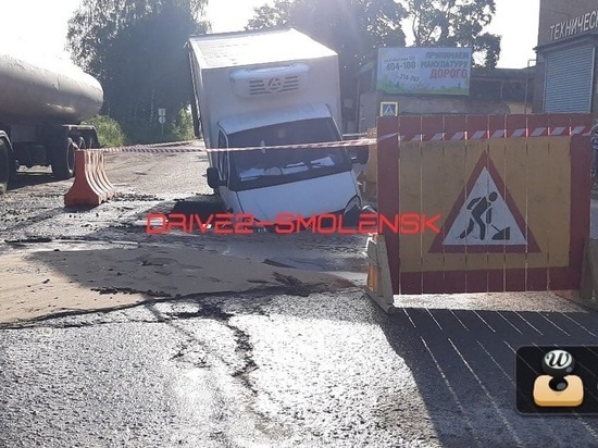 Дрожь земли. В Смоленске машина снова провалилась под асфальт Дрожь земли. В Смоленске машина снова провалилась под асфальт