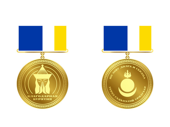 В Бурятии выбрали лучший эскиз медали за борьбу с Covid-19