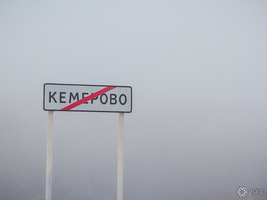 Власти могут изменить границы Кемерова Власти могут изменить границы Кемерова