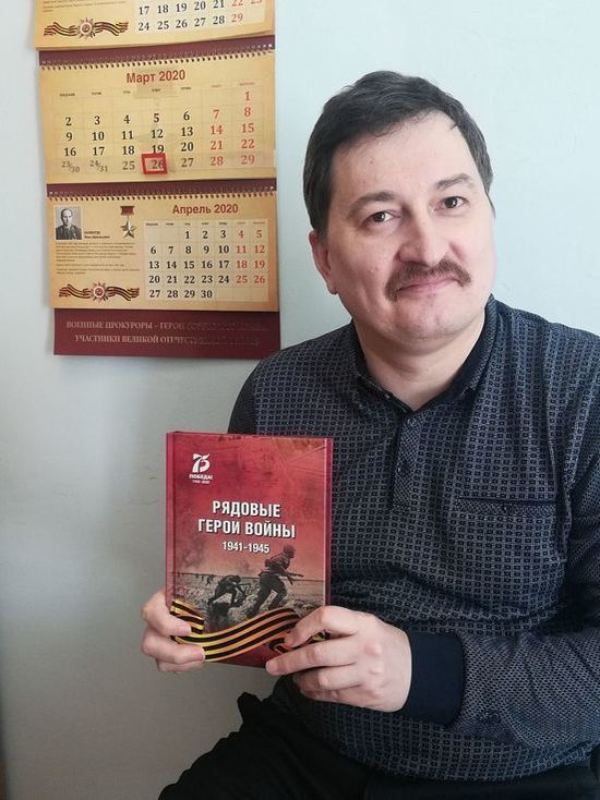 Сотрудник Национального музея Бурятии выпустил книгу о рядовых героях войны