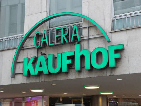 Германия: Galeria Karstadt Kaufhof закрывает 62 из 172 филиалов, под угрозой 5000 рабочих мест