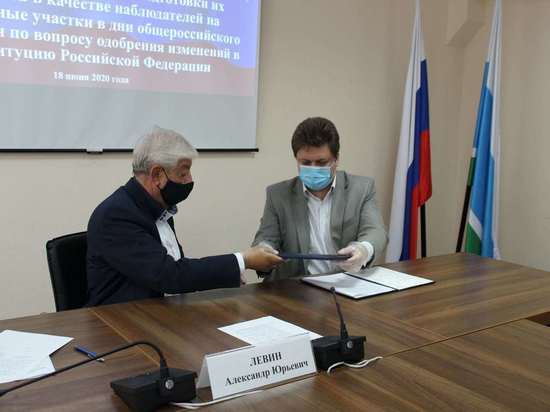 Свердловские молодежные организации будут наблюдателями на голосовании по поправкам в Конституцию