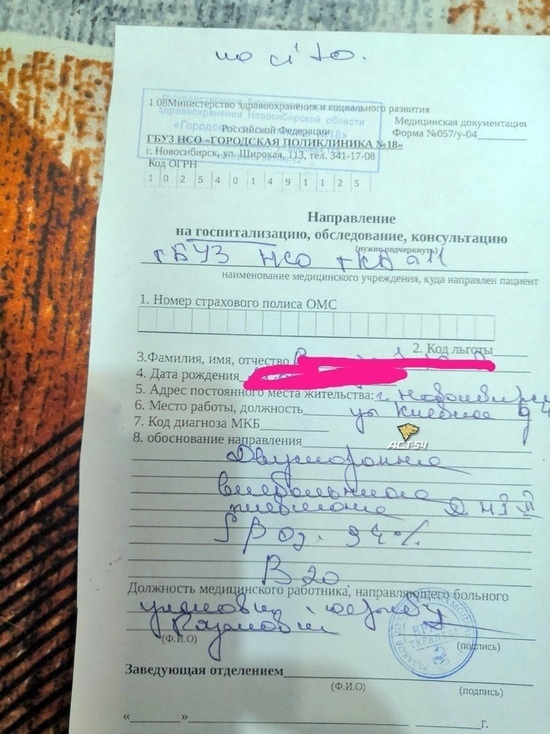 С каждым часом тяжелее дышать: новосибирца с пневмонией не госпитализируют