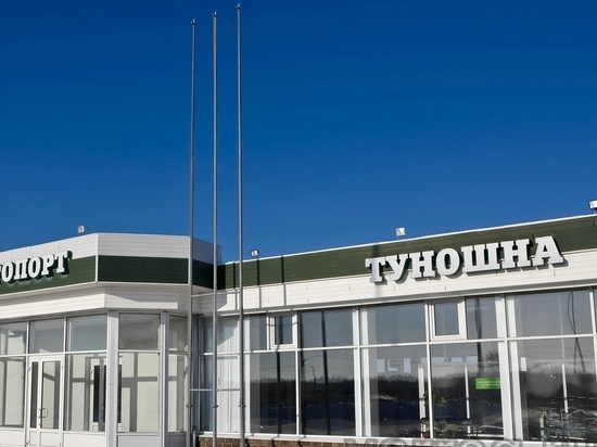 Из Ярославля в Симферомоль: на Туношне начались полеты в курортные зоны