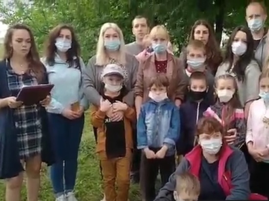 Ярославские молодые сeмьи записали видео для Путина
