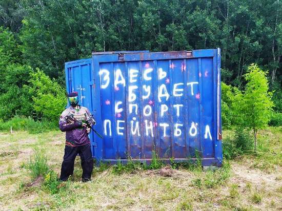 В рязанском Лесопарке появится пейнтбольная площадка