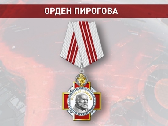 Ярославские медики получат государственные награды