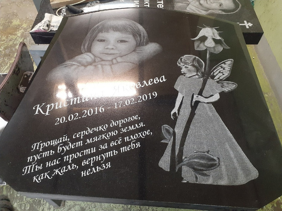 В Кирове ставят памятник девочке, которую мать заморила голодом
