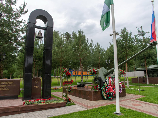 В Куйбышевском районе открыли памятник без вести пропавшим воинам