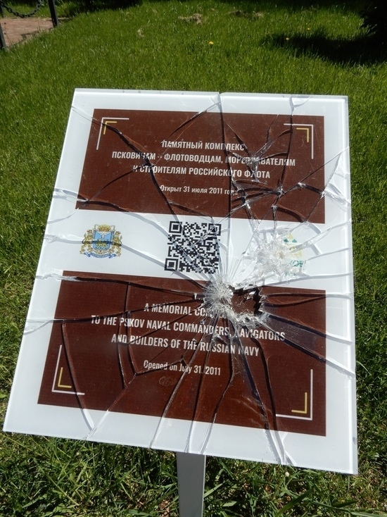 Вандалы разбили памятные таблички в Пскове